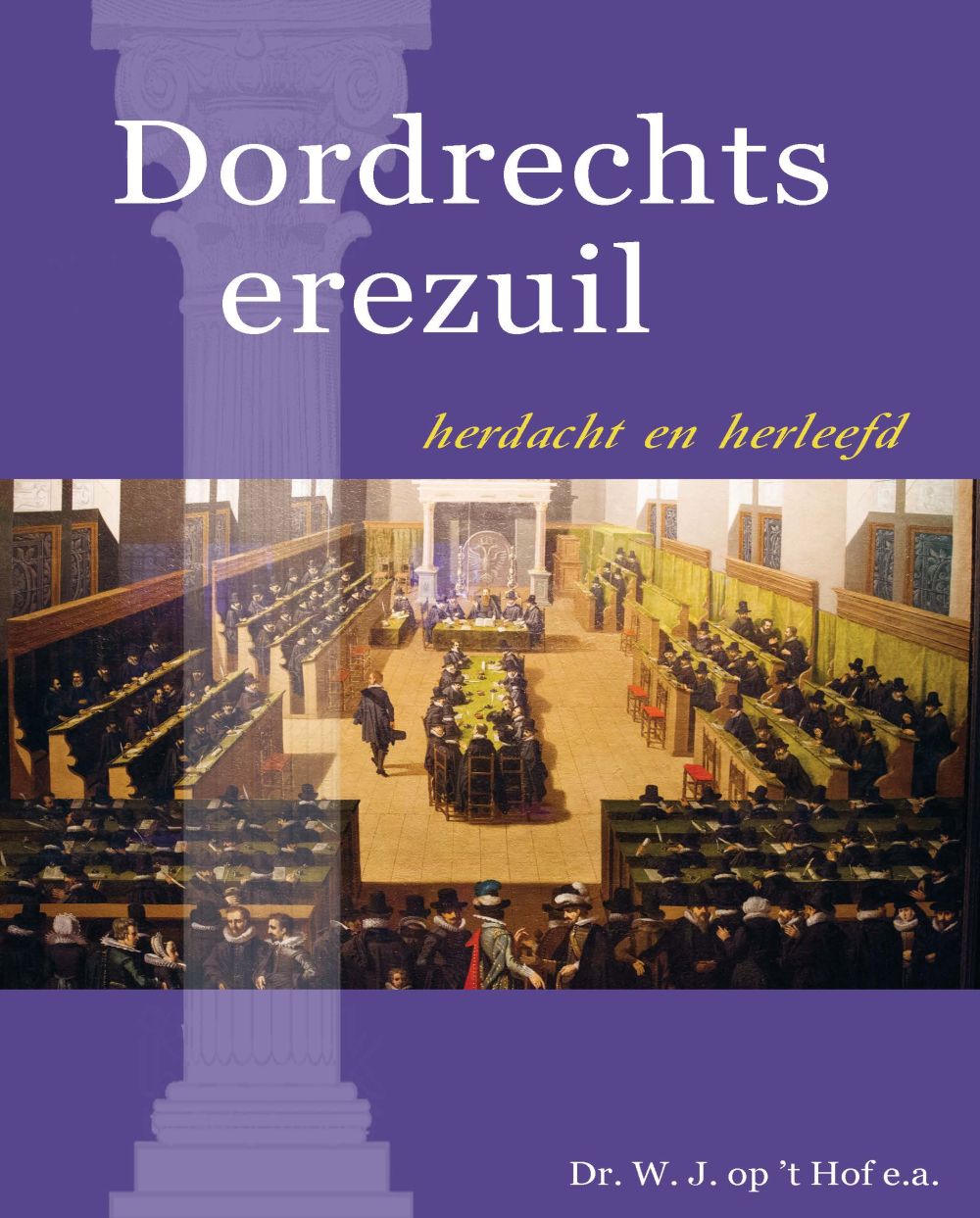 Dordrechts erezuil; E-Book